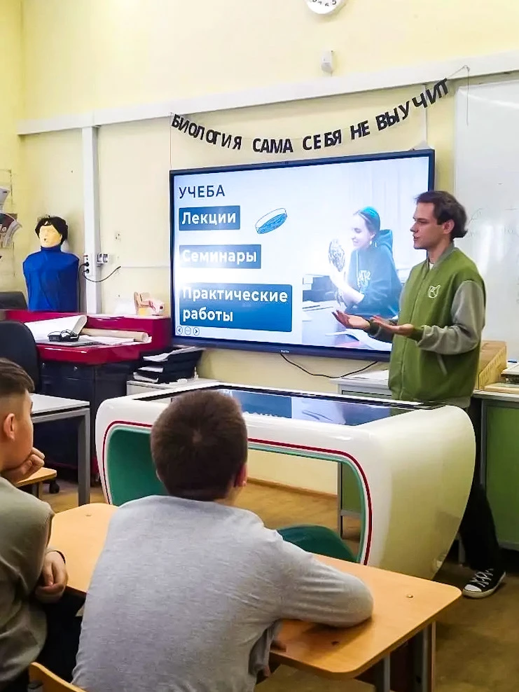 🧬 Биофак МГУ: лаборатории, полевая практика и студенческая жизнь  Ученики 10 «ХимБио» и 7 «В» из ест