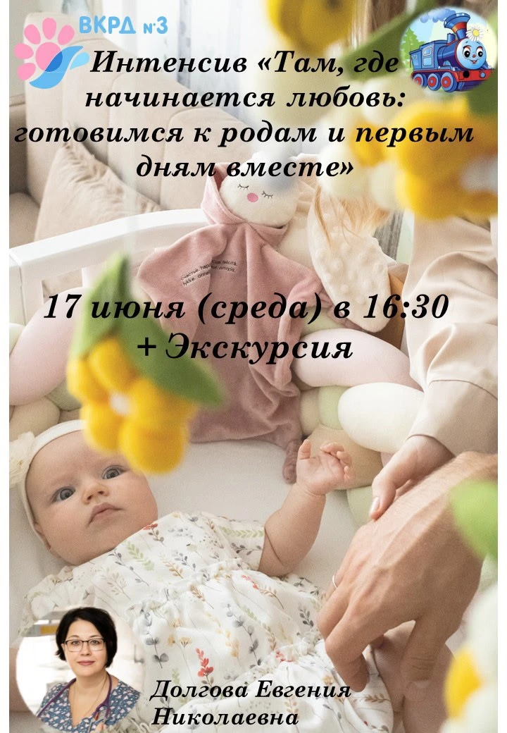 Мы ждём вас — и того, кто будет рядом в эти важные дни. Уже 17 июня  — вы узнаете многое, познакомит