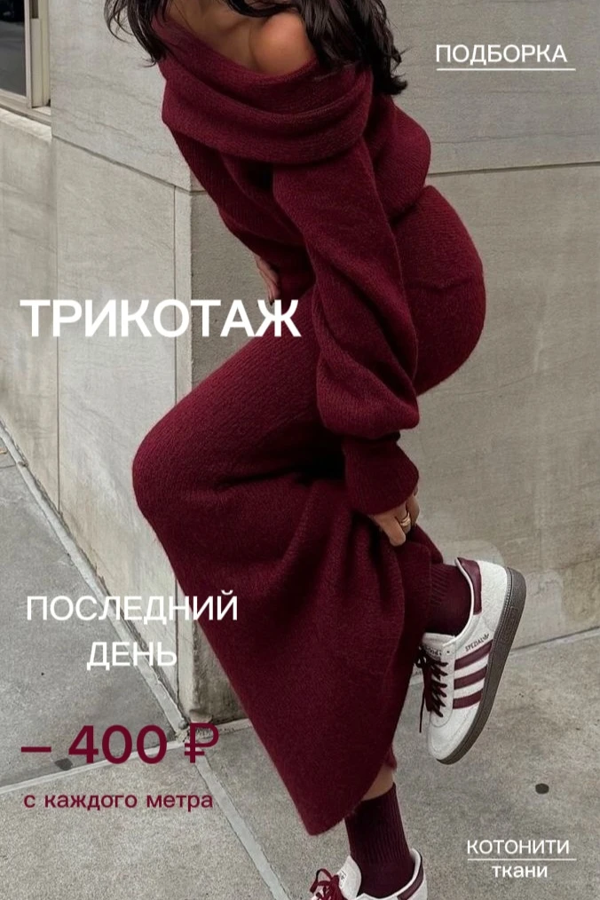 ⏳ ФИНАЛЬНЫЙ ШАНС: Скидка действует последний день!
