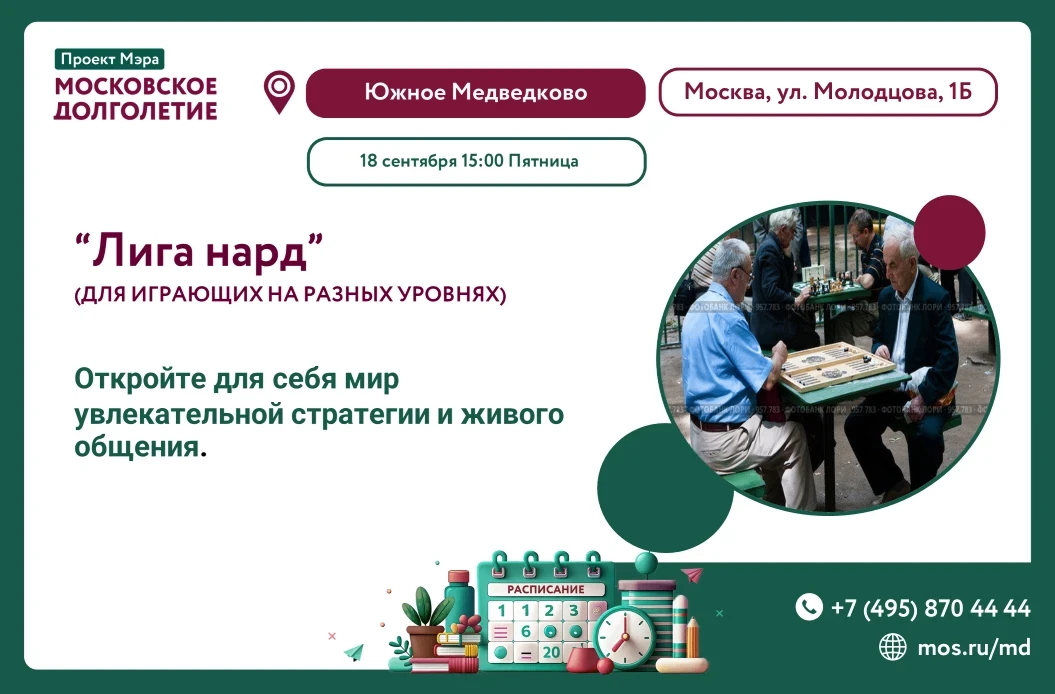 ✨Дорогие друзья!✨