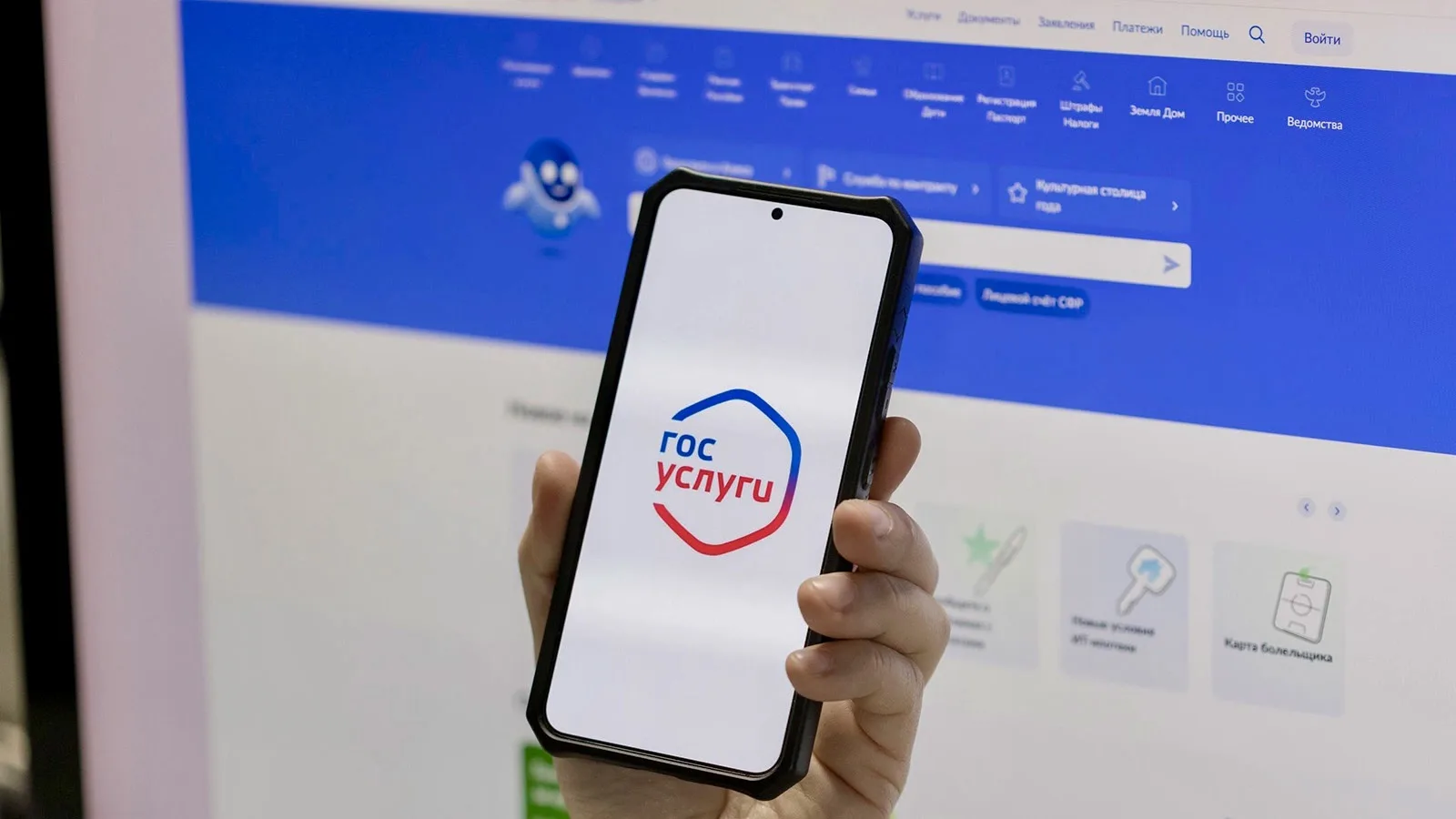 🔊 Важный канал для ваших обращений: Платформа обратной связи (ПОС)