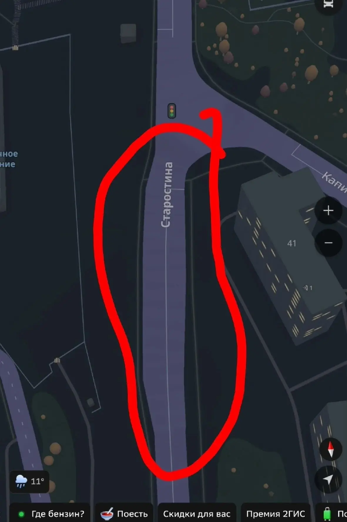 🗣Пост от подписчика: