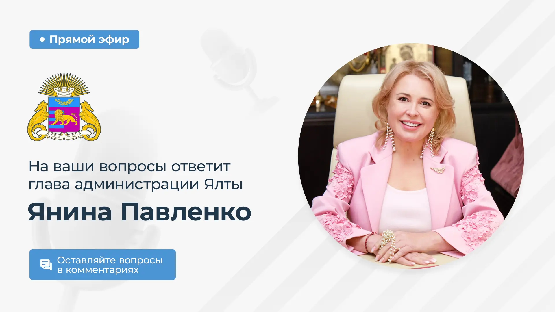 Друзья! Завтра, 15 июня, проведу прямой эфир в ВК. Переходите по ССЫЛКЕ, задавайте вопросы. 
До встр