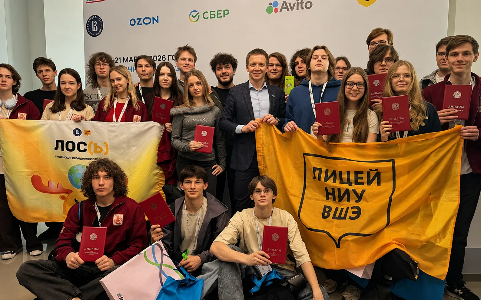 🏅 75 дипломов победителей и призеров по 21 предмету