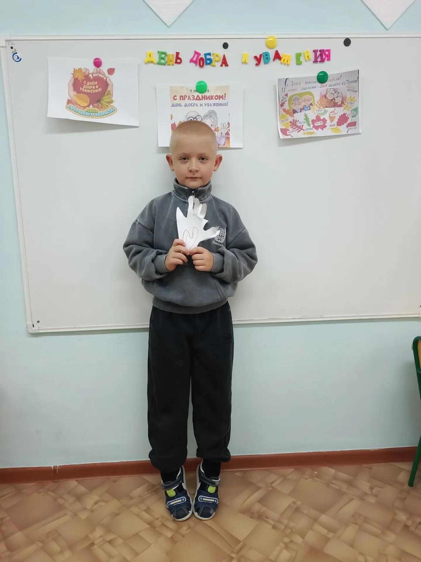 1 октября - День добра и уважения, День пожилых людей.Отмечать этот день в детском саду...