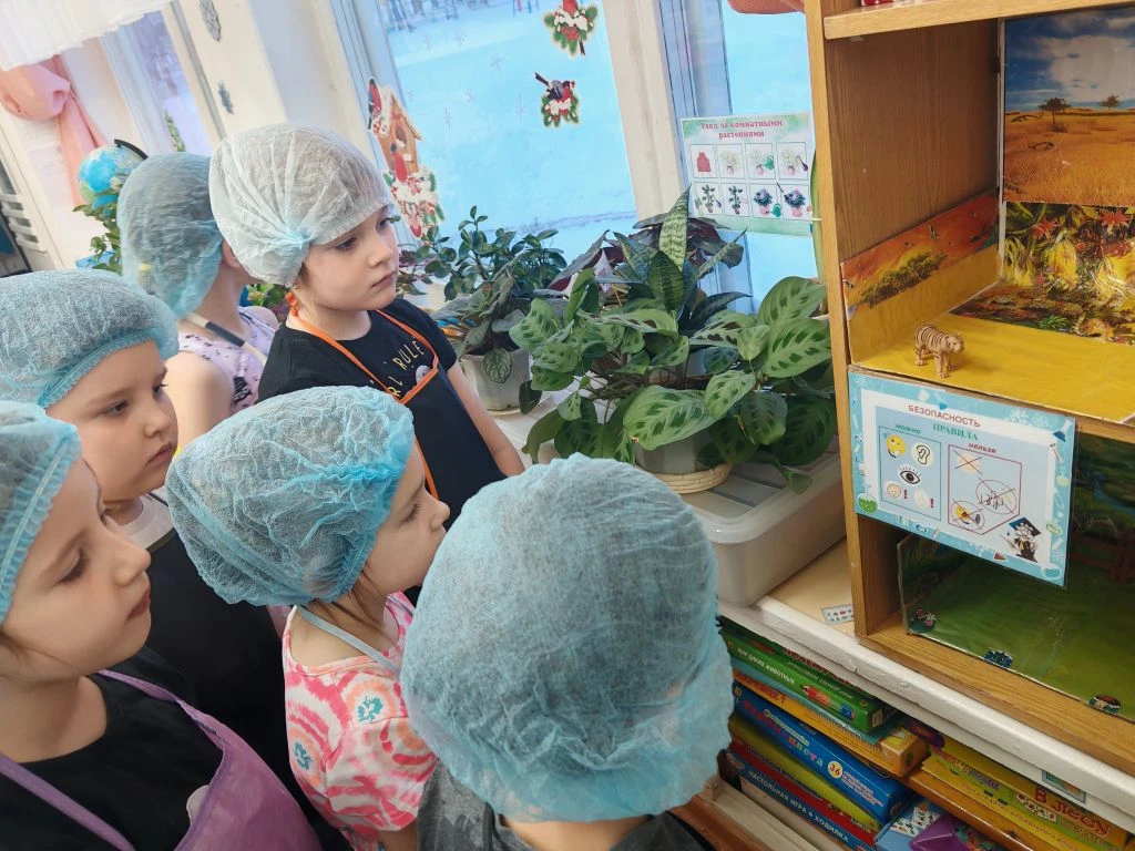 «Маленькие учёные: открываем мир вместе!»
