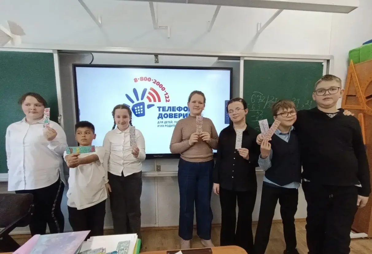 🌟 В преддверии Международного дня детского телефона доверия (17 мая) в нашей школе про...