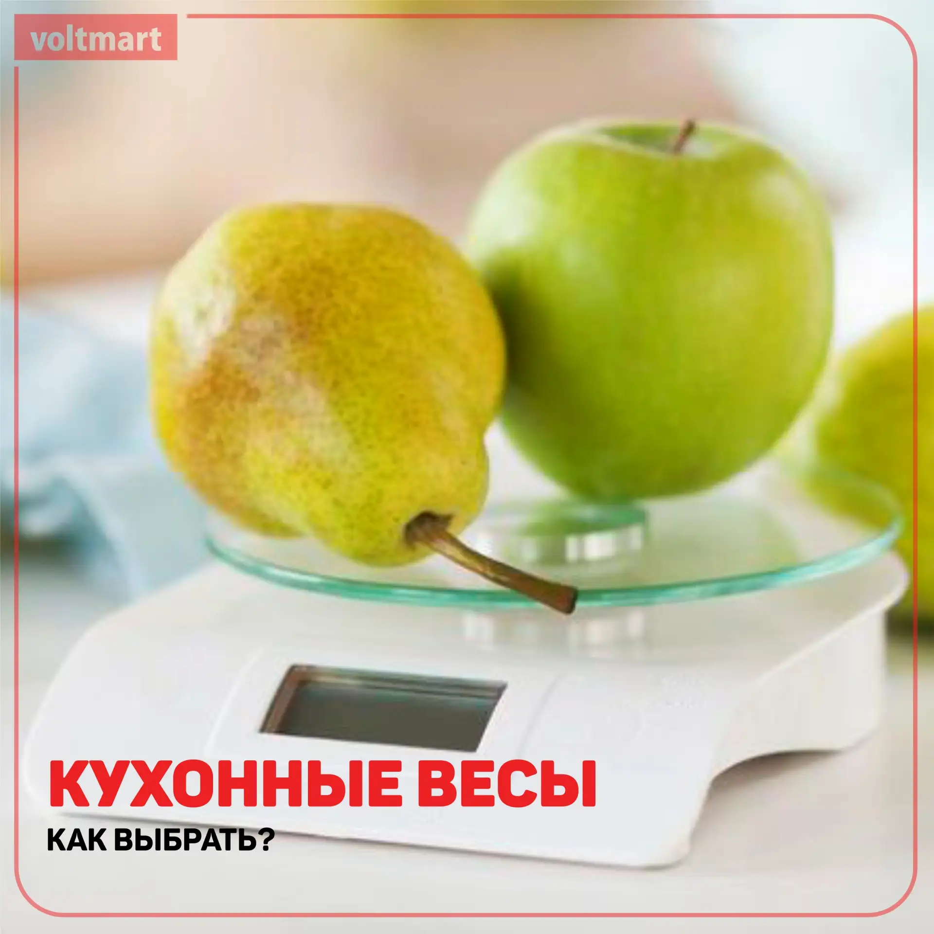 Если вы стремитесь к идеальному результату в кулинарии и не хотите определять объем про...