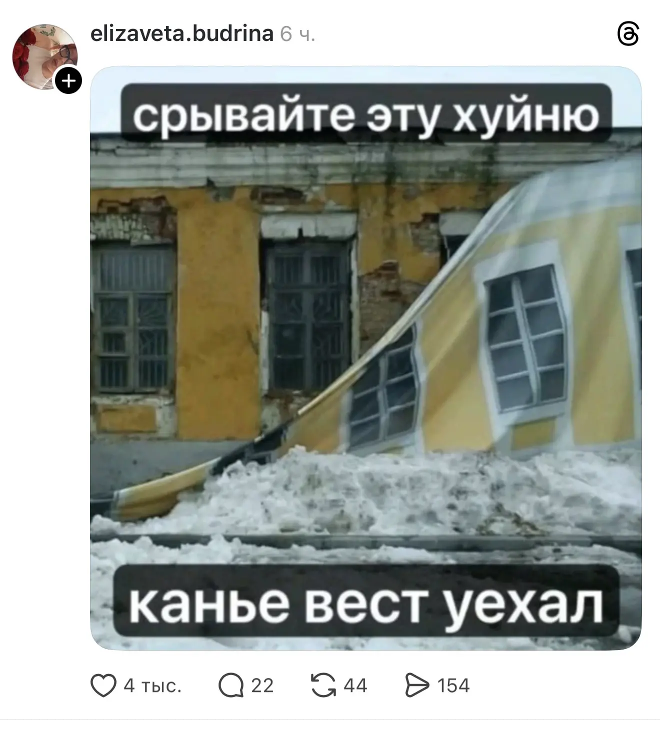 🤣