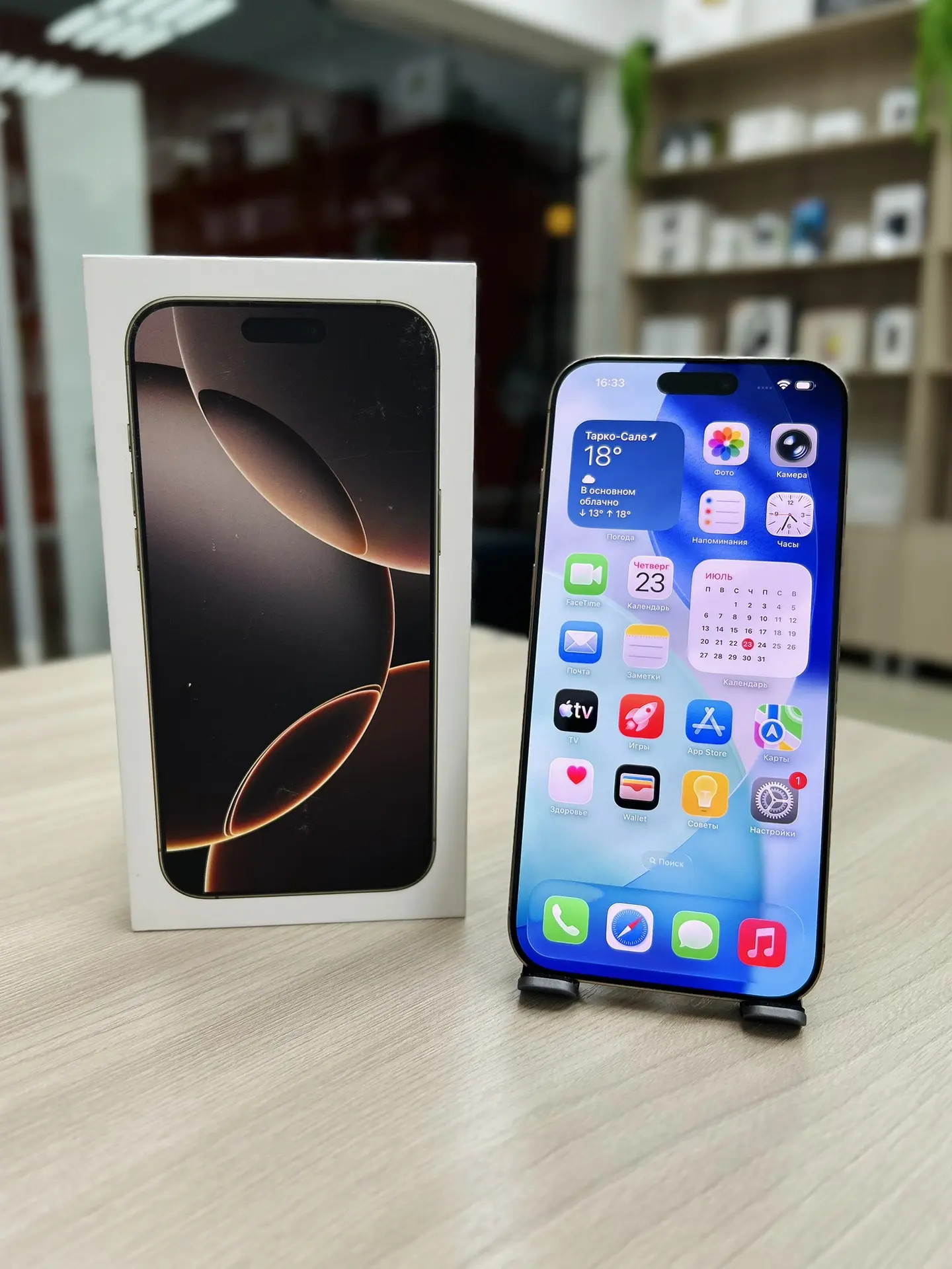 🤍 iPhone 16 Pro Max 256 ГБ Desert Titanium— состояние как у нового!