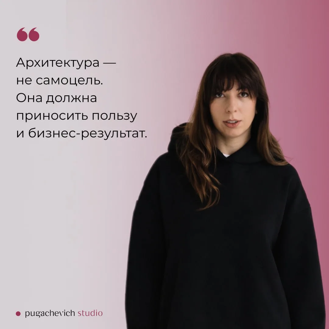 ВПЕЧАТЛЕНИЕ ИЛИ ЦИФРЫ: ЧТО В АРХИТЕКТУРЕ ВАЖНЕЕ И ПОЧЕМУ