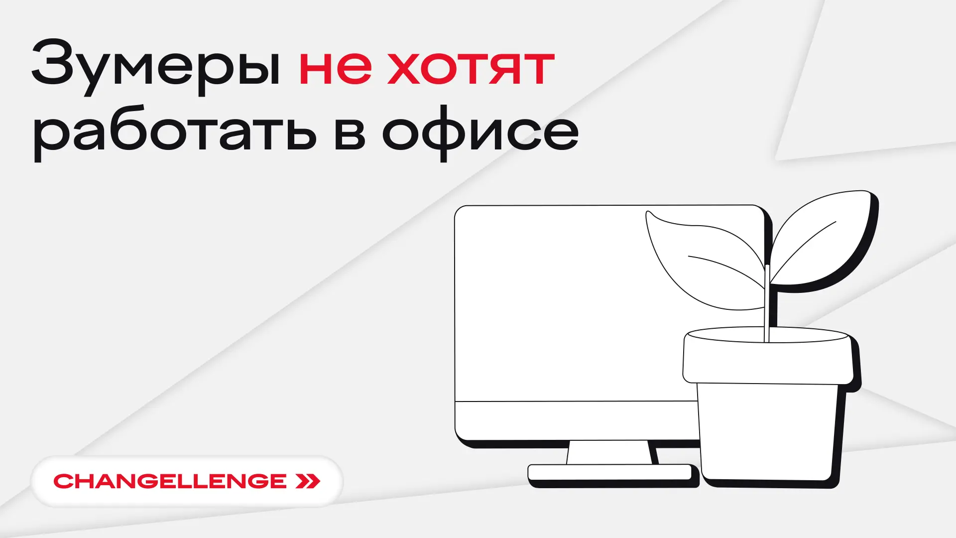 Мы фанаты такой эстетики, называется работа на заводе ⚙️
