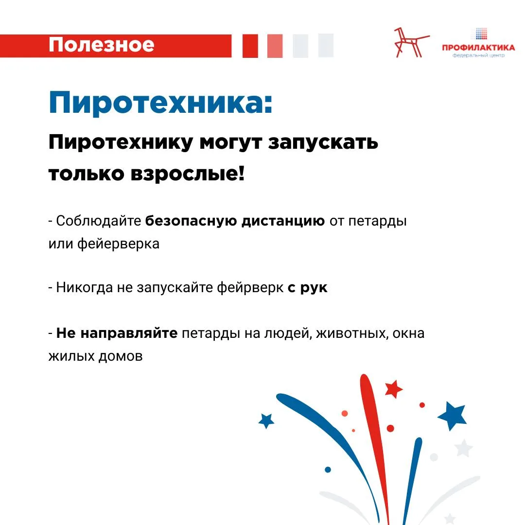 Зимние каникулы — это время, когда помимо веселых развлечений и семейного отдыха ребенка может ждать