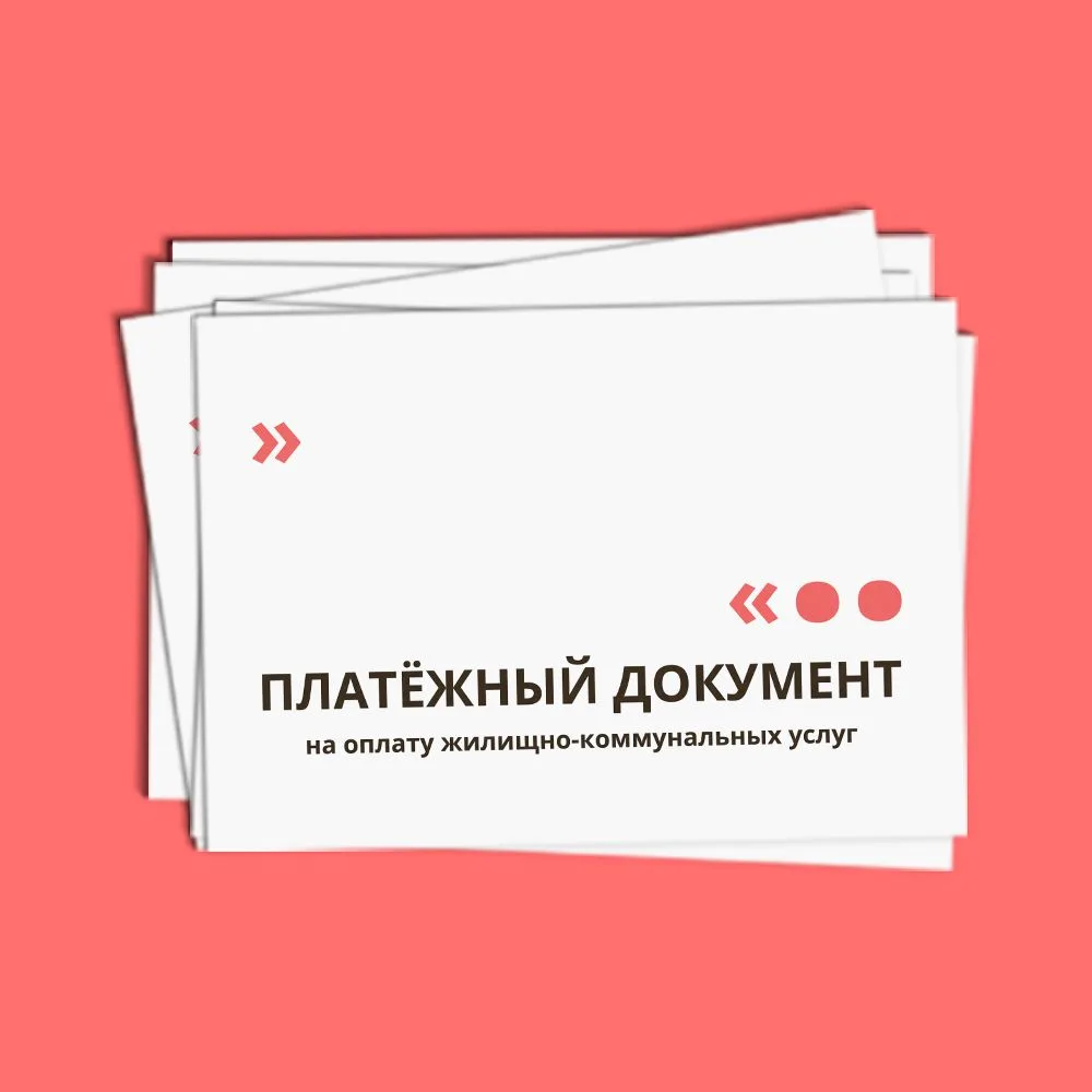 Информация для жителей посёлка с. Липин Бор, п. Заречные и д. Лукьяново Вашкинского округа   ❗️С фев