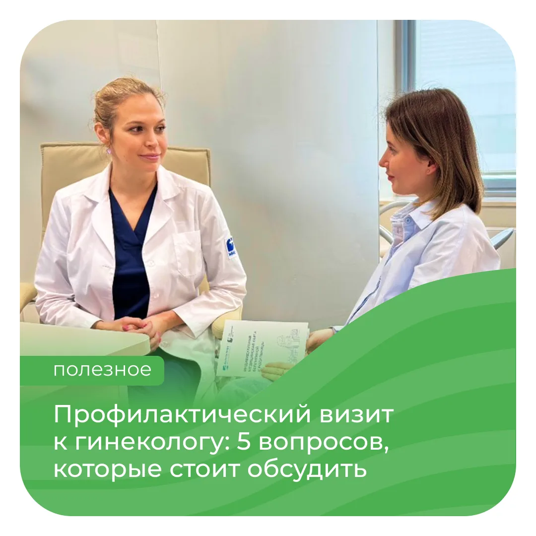Даже если цикл привычный, ничего не болит и нет других жалоб, профилактический визит к ...