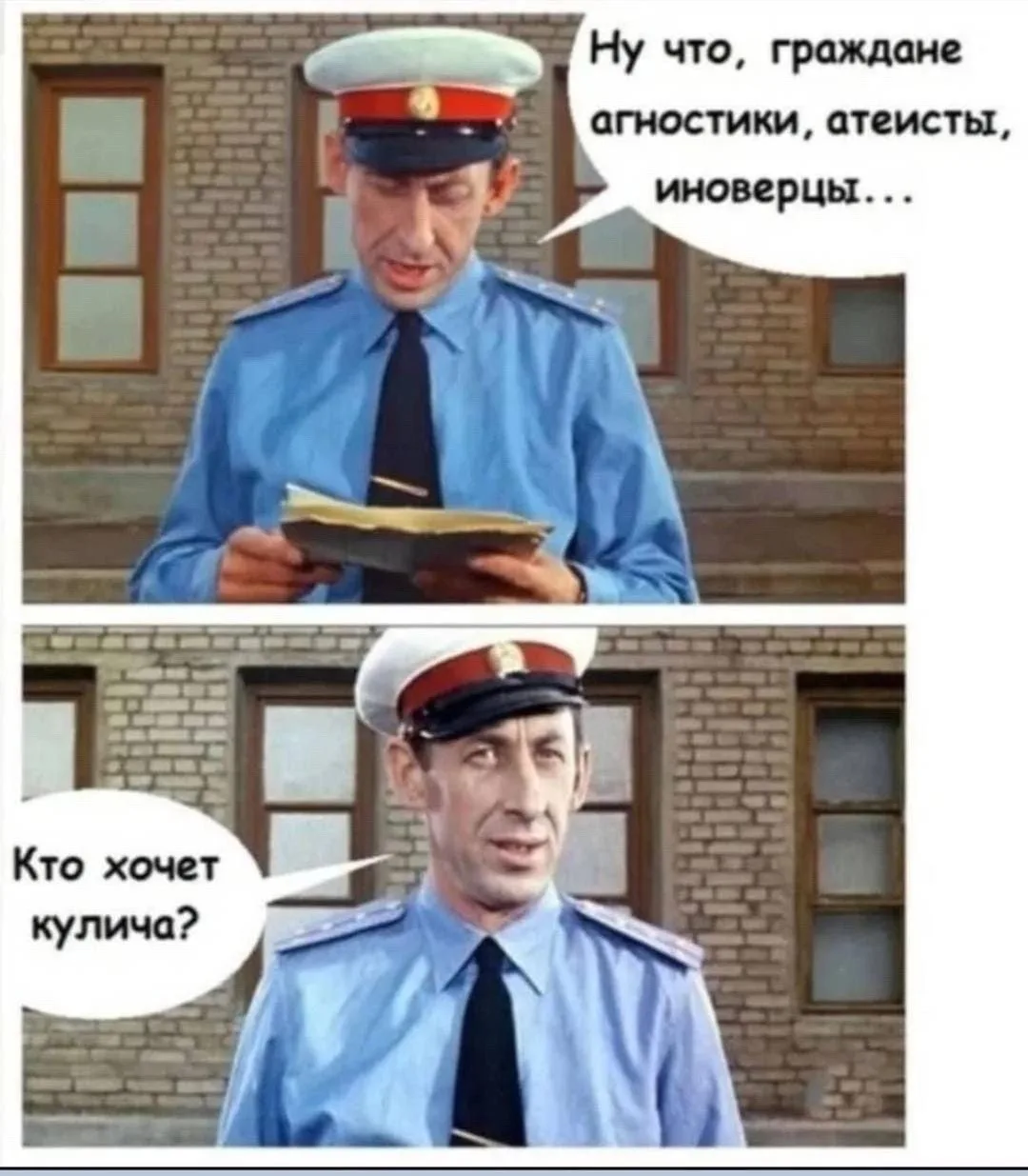 Где в Касимове освятить куличи и яйца перед Пасхой. Список храмов, расписание  В 2026 год Великая су