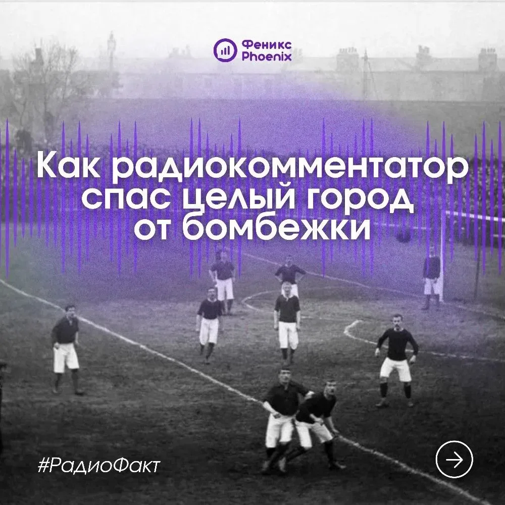 Кажется, что во время военных действий сама жизнь должна остановиться, замереть… — публикация канала «Мобильный оператор "Феникс" (ГУП ДНР "РОС")»