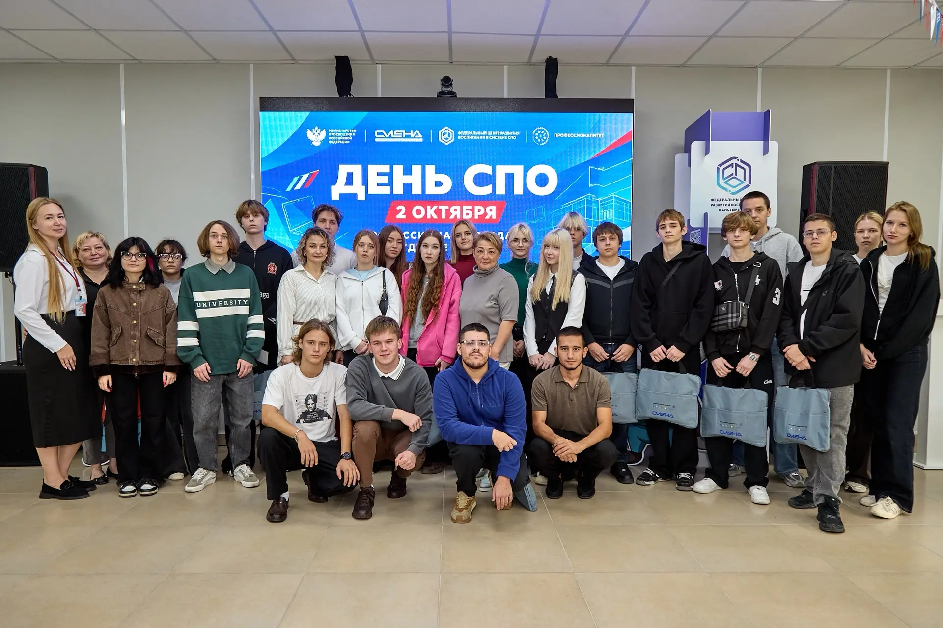 🕹️ Отраслевой квест и «Разговоры на равных»: день профессиональных открытий для студен...