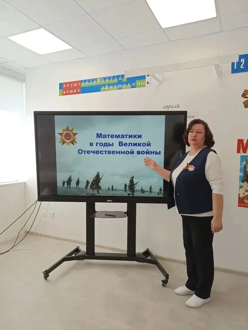 В рамках метапредметной недели «Великая победа. Наука. Личность. Поступок» в 4 «А» классе (классный 