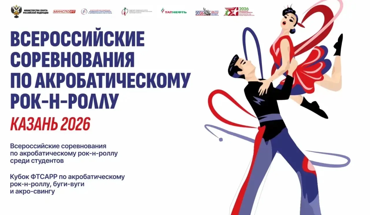 💫ГОРДИМСЯ НАШИМИ УЧАЩИМИСЯ💫  Поздравляем ученика 7А класса Петрова Арсентия! В паре с Евой Язвецовой