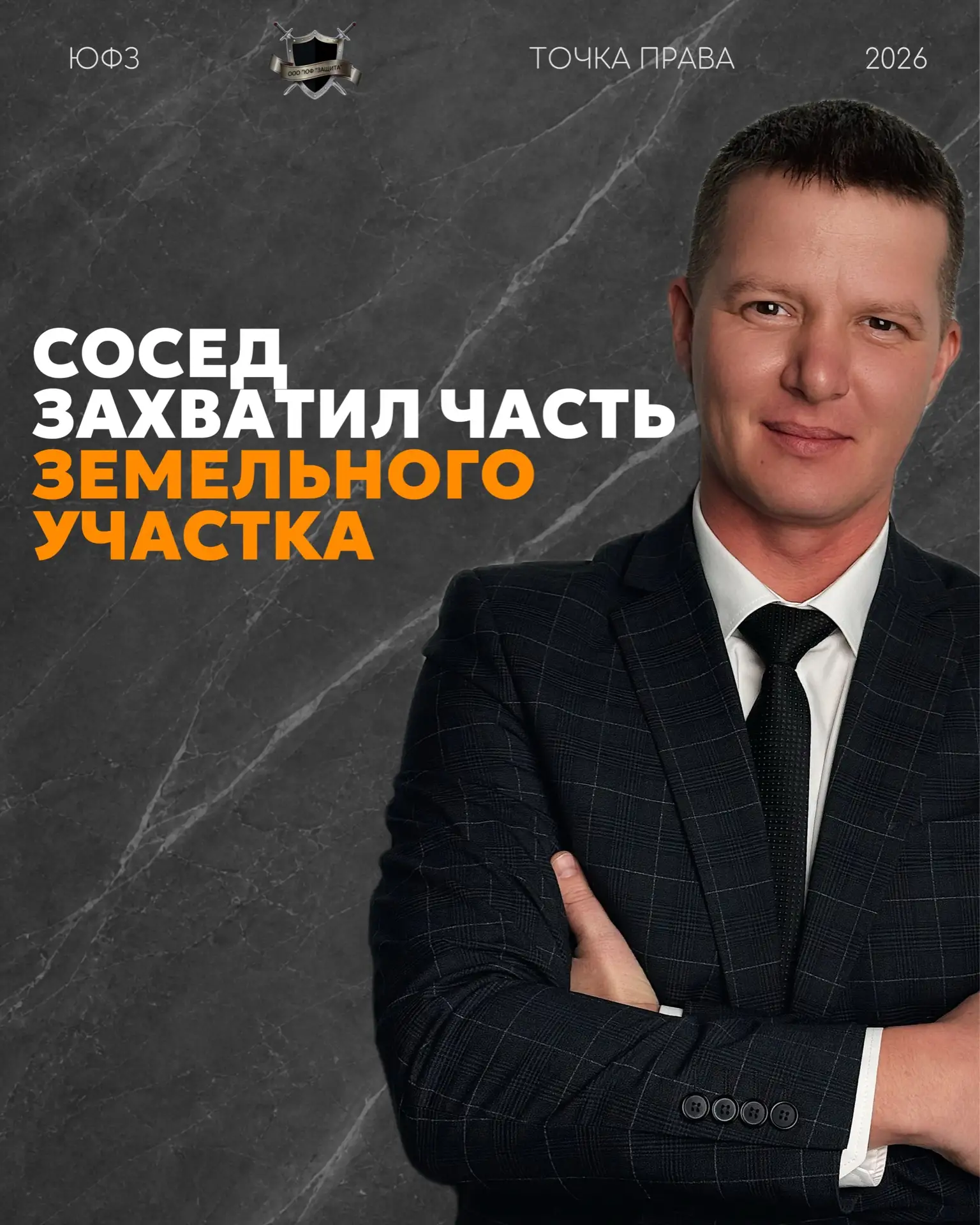 Забор оказался на метр дальше — в сторону вашего огорода. Можно ли вернуть землю?😉