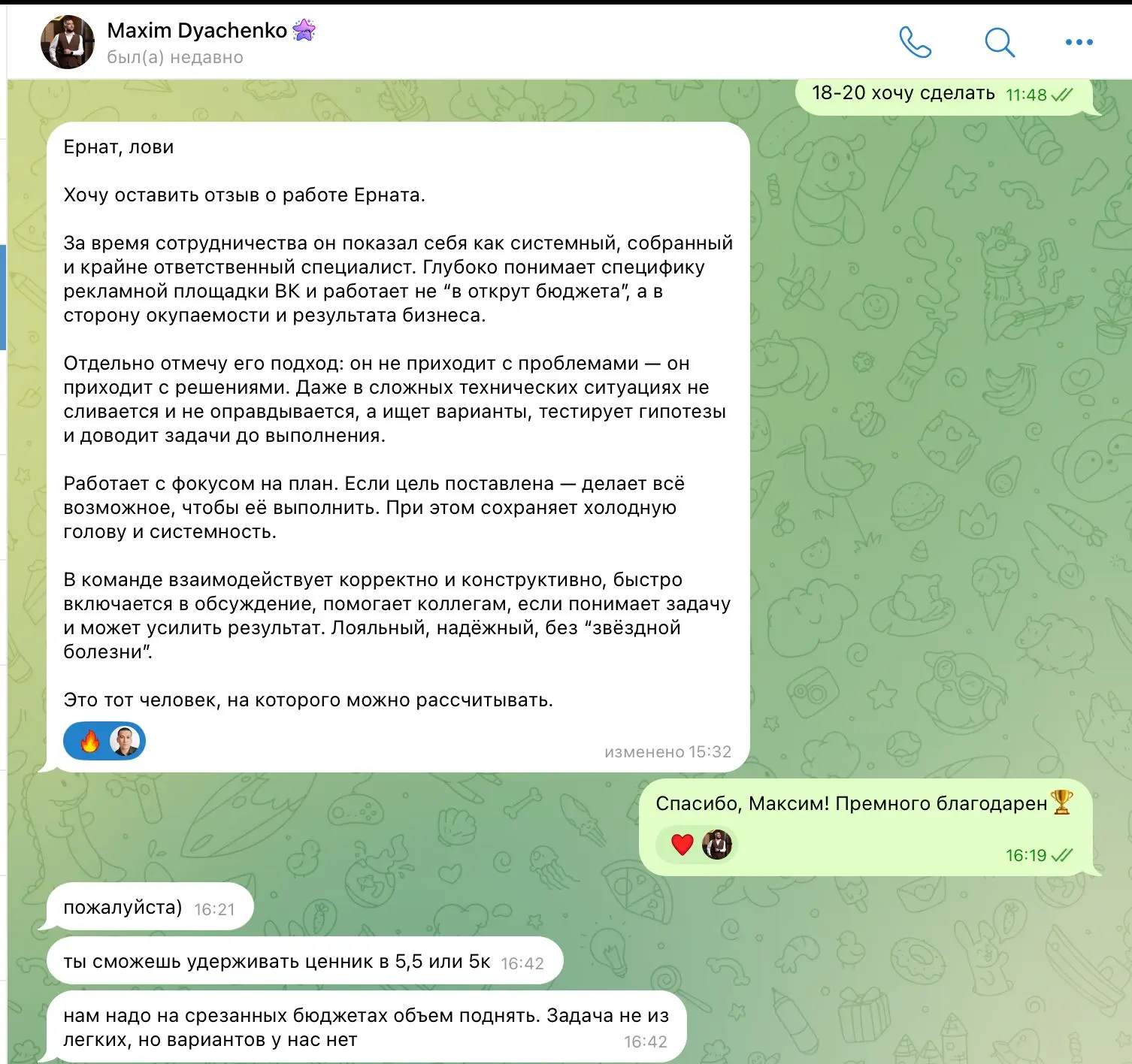 Медиа публикации