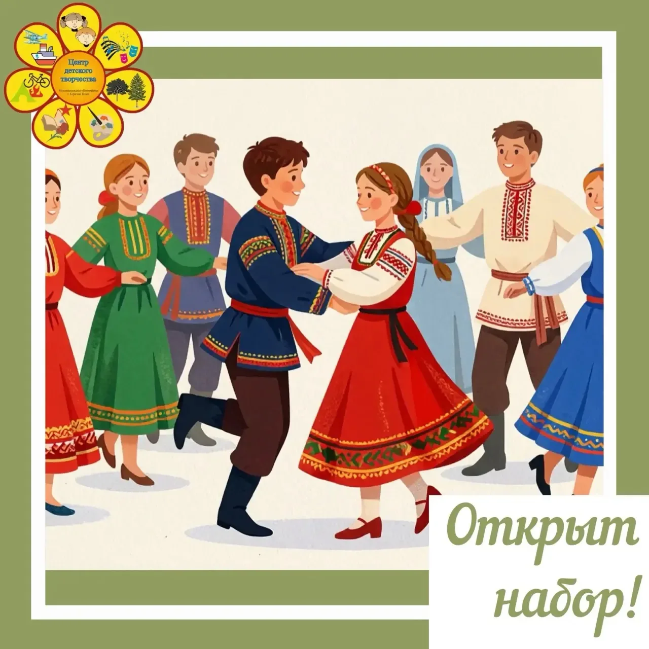 Внимание❗❗❗