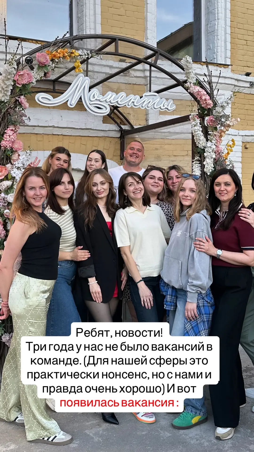Кааааак давно я не выкладывала пост с вакансиями) Даже забыла как это делается) Очень ж...