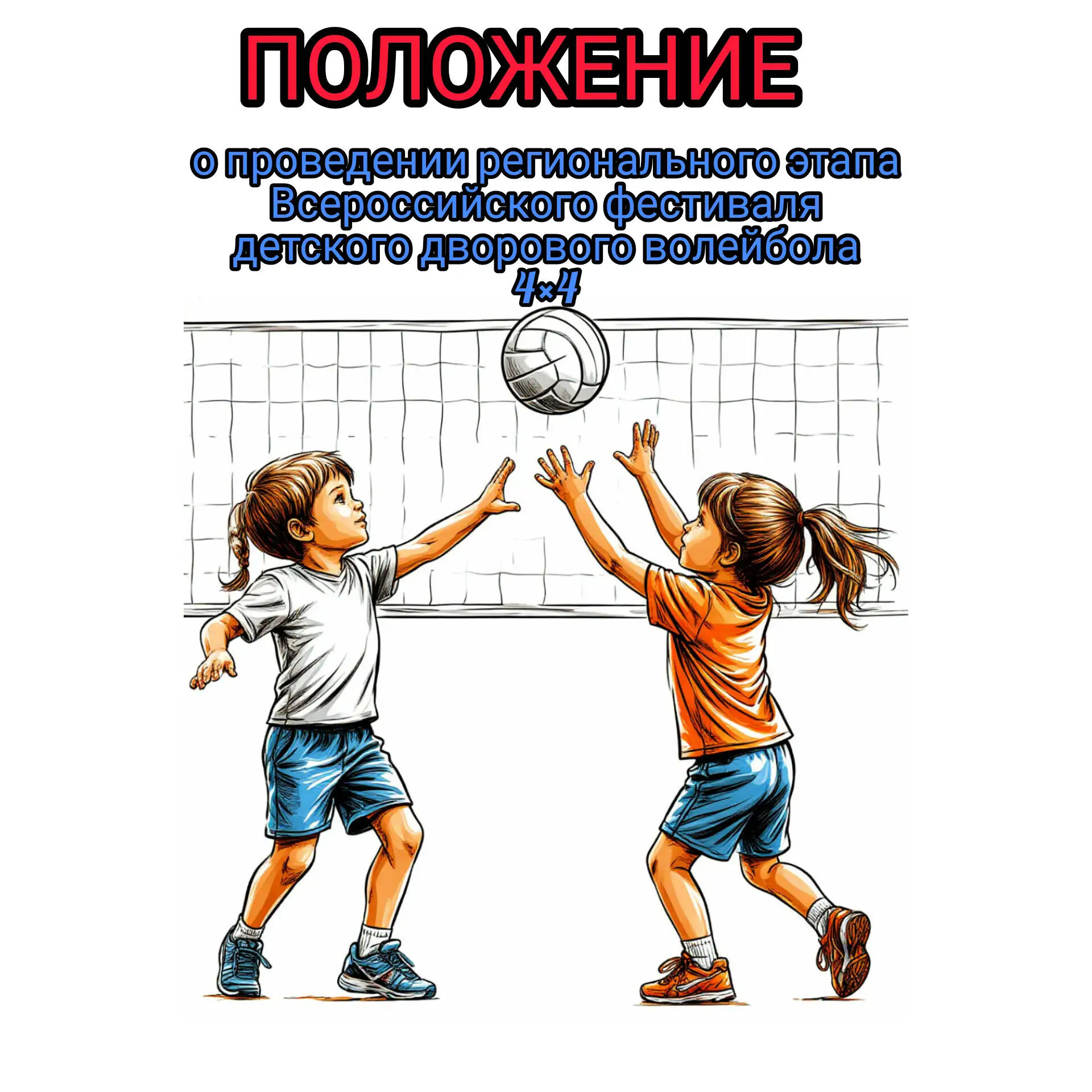 https://vk.ru/wall-108096228_3145