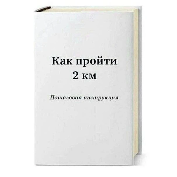 Не дочитал или точнее - не дошел до конца