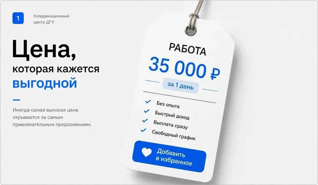 До решения — всегда есть выбор. После — могут быть последствия.