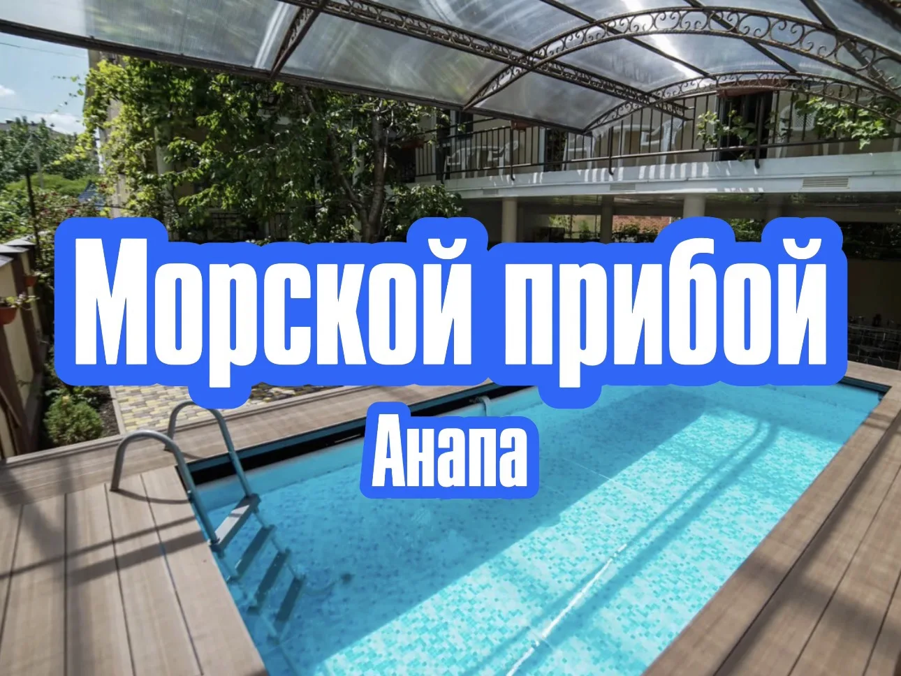 🌟Море уже ждёт!🌟

Автобусный тур с выездом 30.06–11.07 — отличный вариант для тех, кто хочет прове