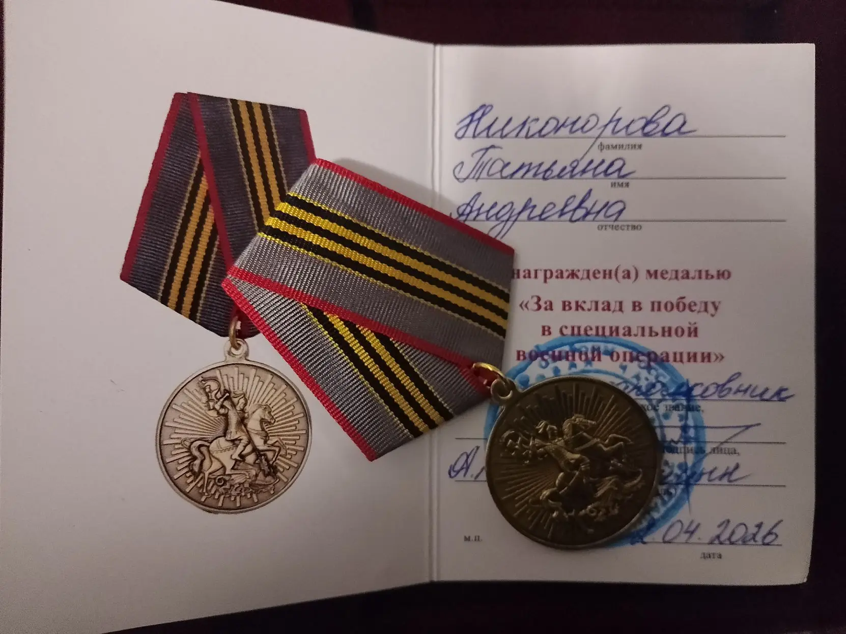 🙏12 июня мы говорим о России. Но настоящая её сила - не в громких словах... А в тихом ...