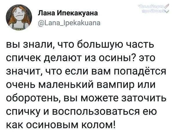 💁‍♀️Мемчики тут
