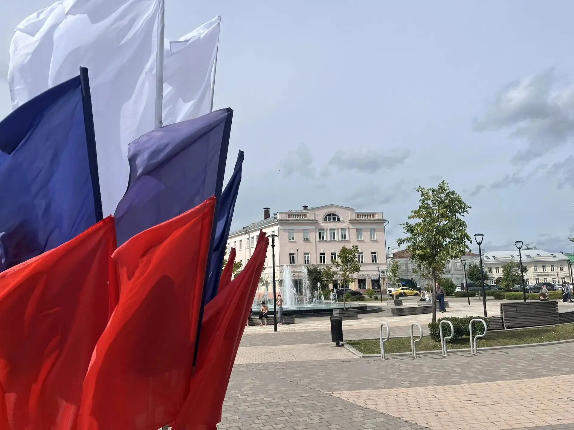 С Днём Государственного флага России! 🇷🇺