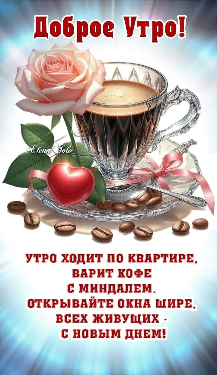 ❤️Дарим эмоции по МАКСимуму✨