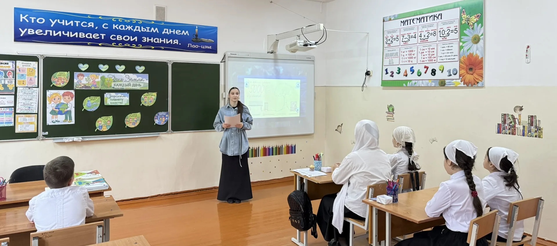 **Забота о планете начинается с нас: итоги занятия «День Земли»**  На этой неделе в рамках внеурочно