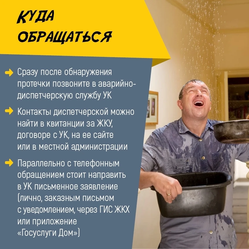 🏢  Квартиры на последних этажах всегда стоят дешевле – отчасти из-за риска протечки кр...