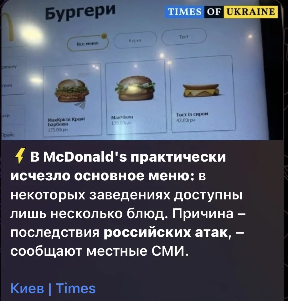 Для Гааги🫡