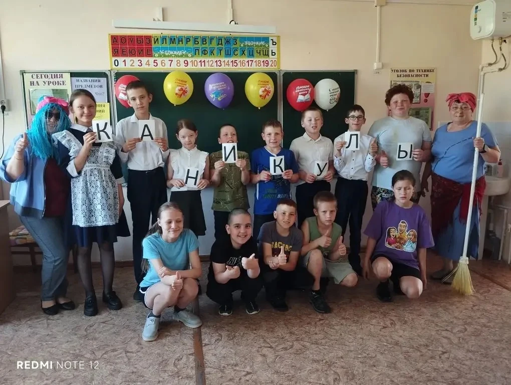 💫 Ура! Скоро каникулы! 
Сегодня для начальных классов прошло мероприятие под названием ''У леса на 