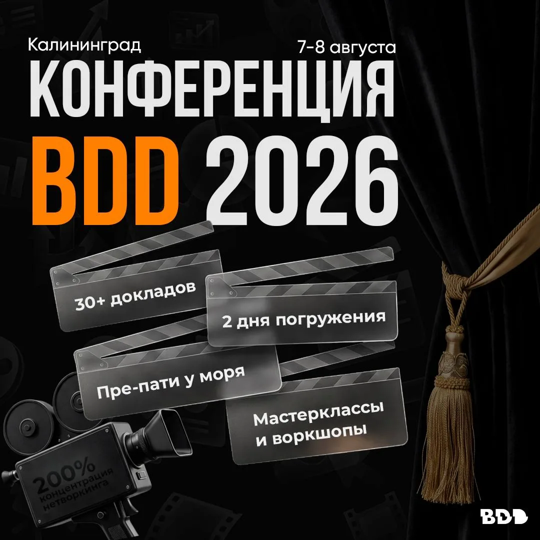 📣 Keys.so ворвался сразу в две номинации Baltic Digital Days!