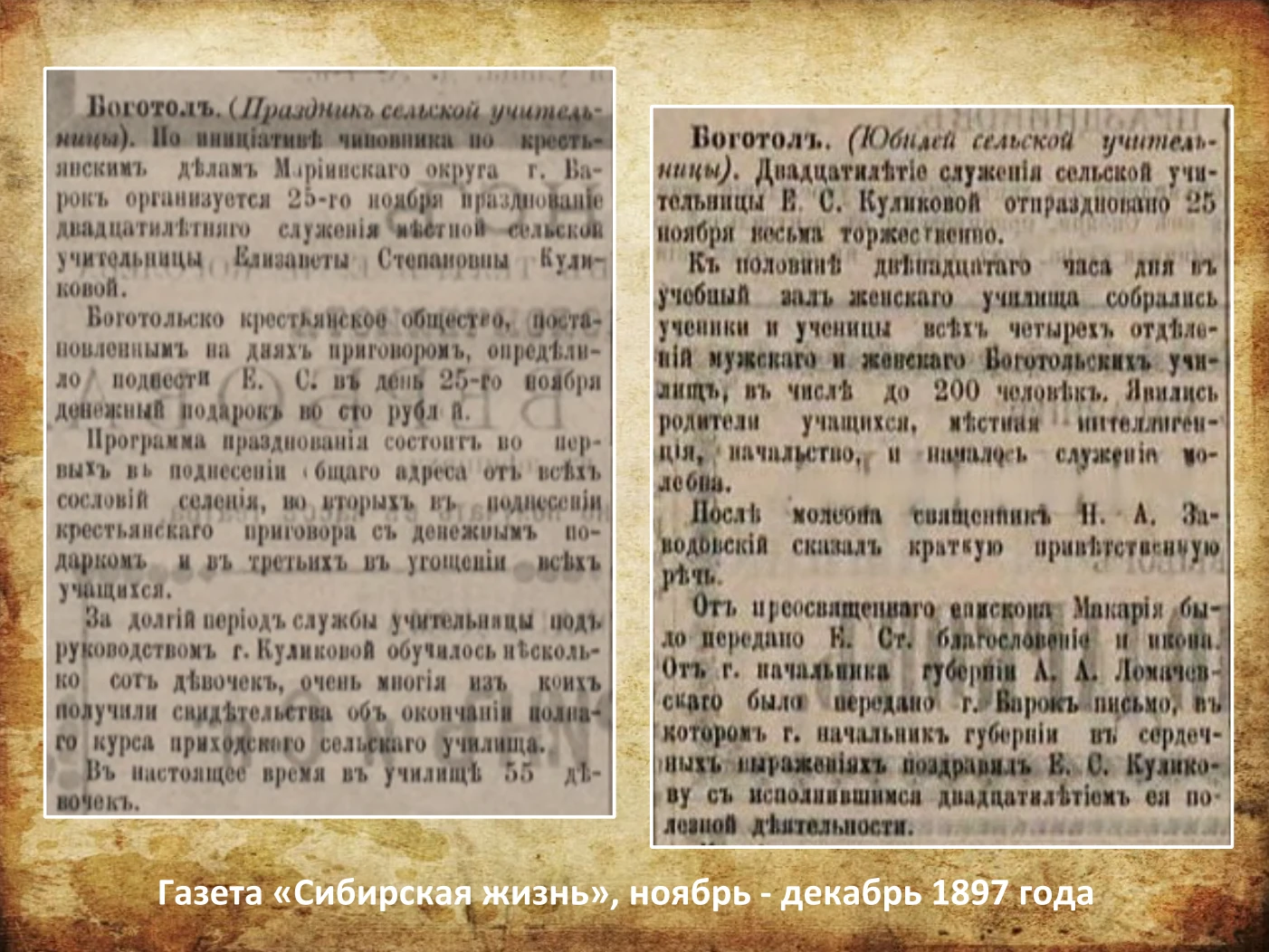 ✅ Во все времена благородный труд учителя пользовался особым уважением и почетом