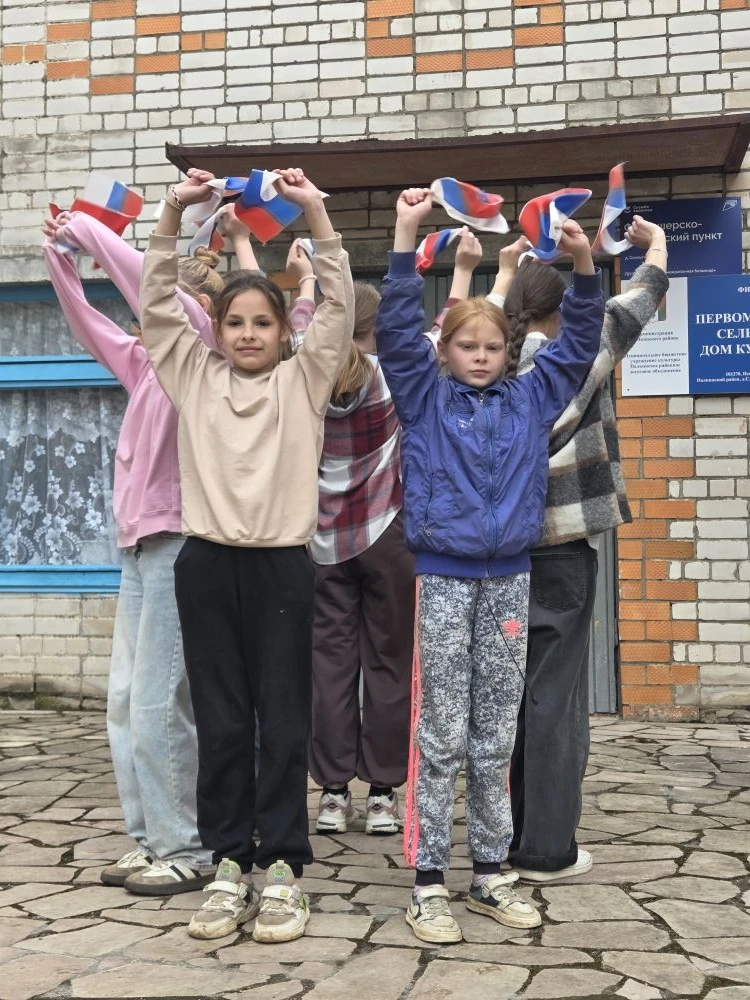 🇷🇺 Ко Дню России: акция «Родиной горжусь»