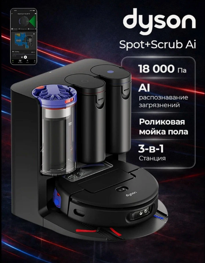 🛒 Подборка лучших роботов-пылесосов