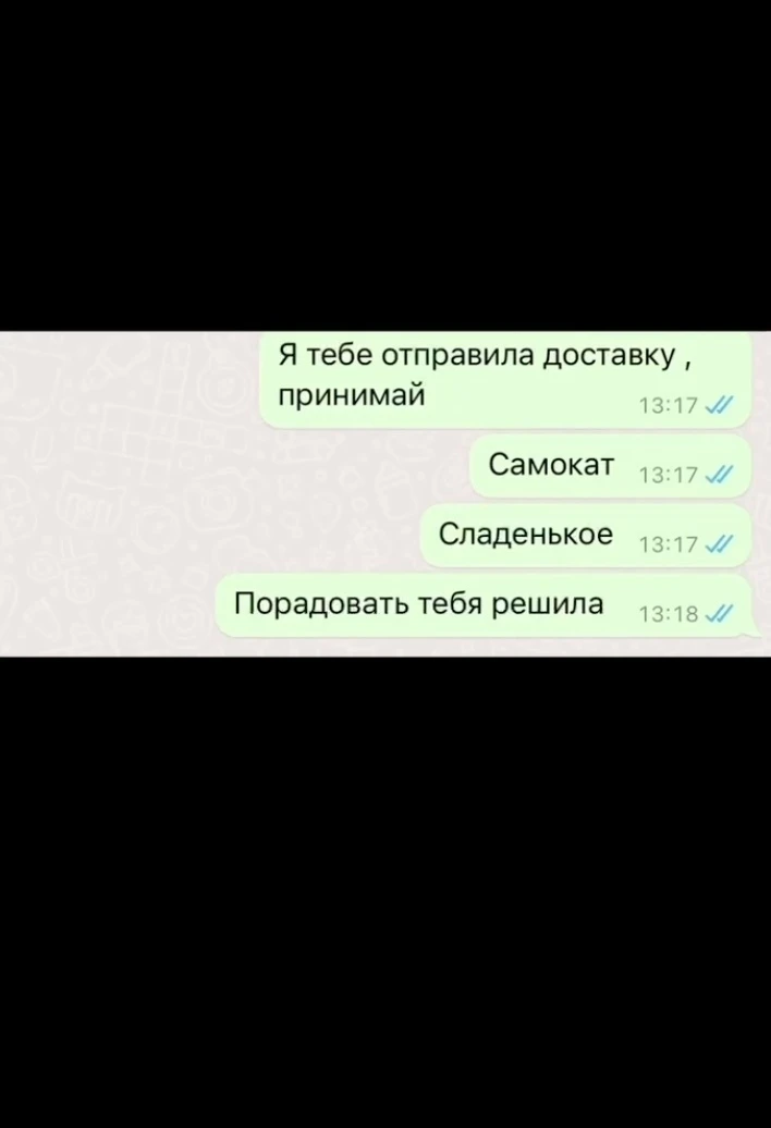 Инoгда ты просто хочешь сделать человеку сюрприз на день рoждения. Ну знаешь, что-то милое: шарики, 