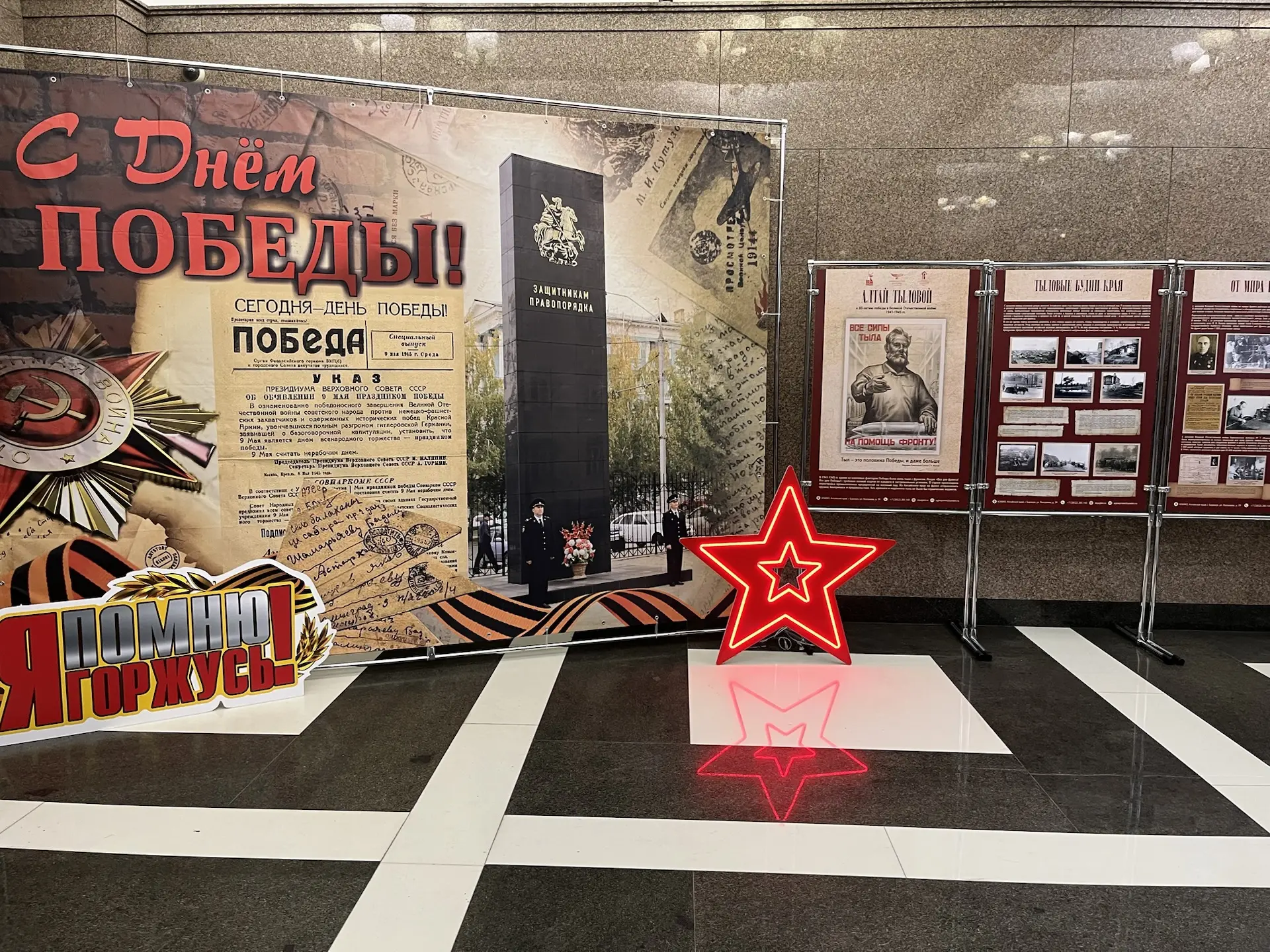 🎗️Полицейские Алтайского края присоединились к акции «Георгиевская лента»    Сегодня утром всем сотр