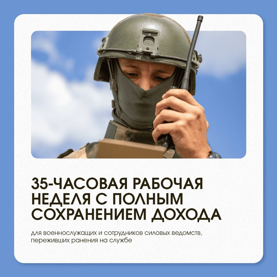 Новые условия службы для бойцов, переживших ранения ⚡️
