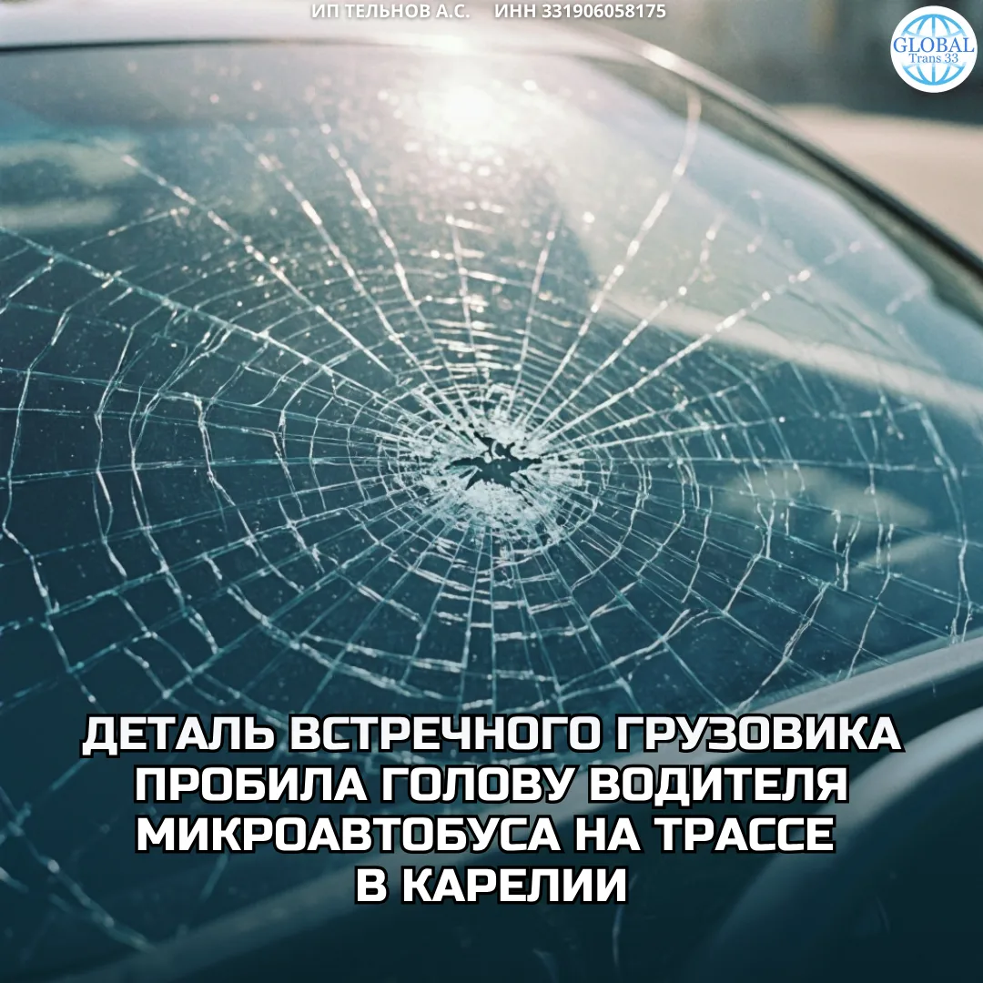 🚨 Трагедия на трассе «Кола»: жуткая авария в Кондопожском районе