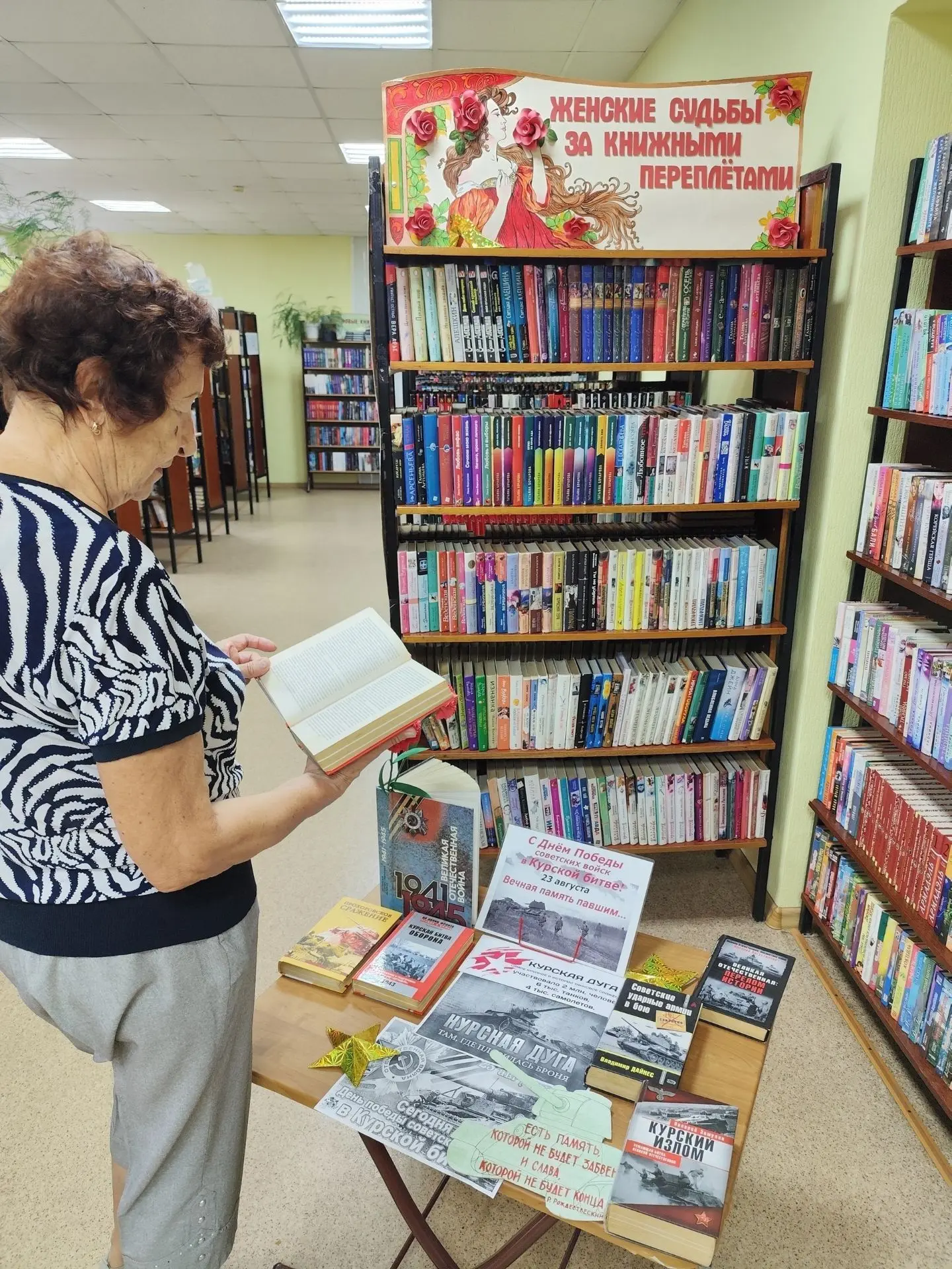 Курская битва — одно из самых значимых сражений Великой Отечественной войны. По масштаб...