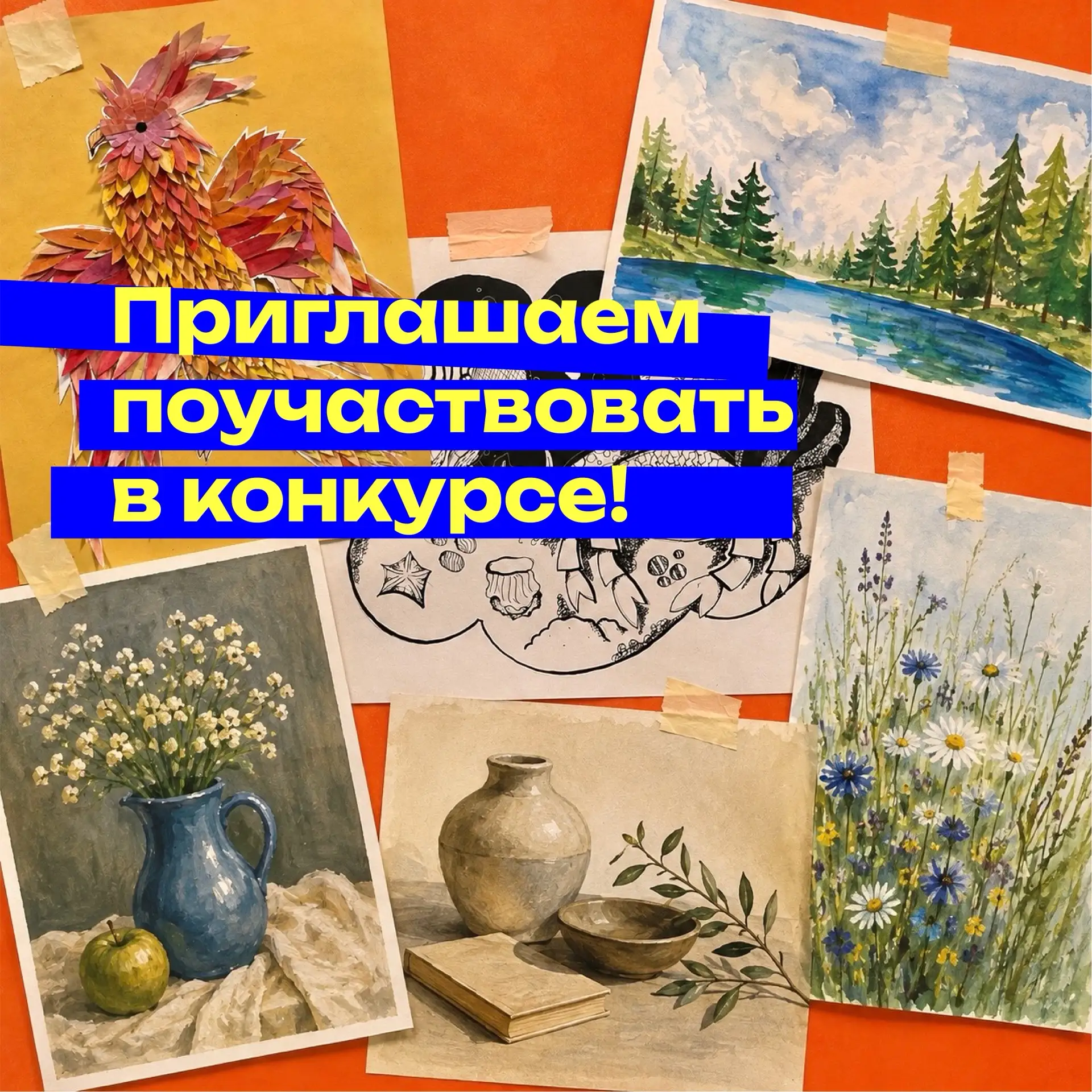 Поздравляем с началом нового учебного года! ✨